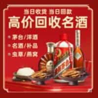 哈尔滨诚信购物卡回收店