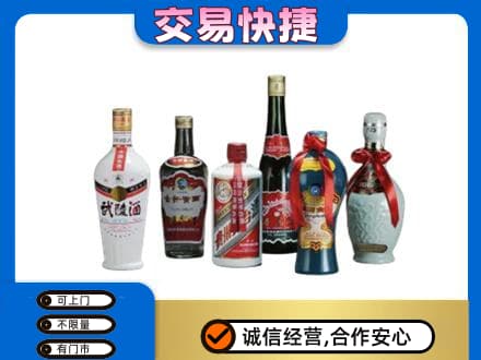 哈尔滨名酒回收武陵酒.jpg