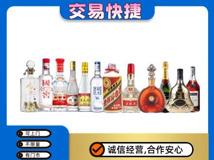 哈尔滨回收酒